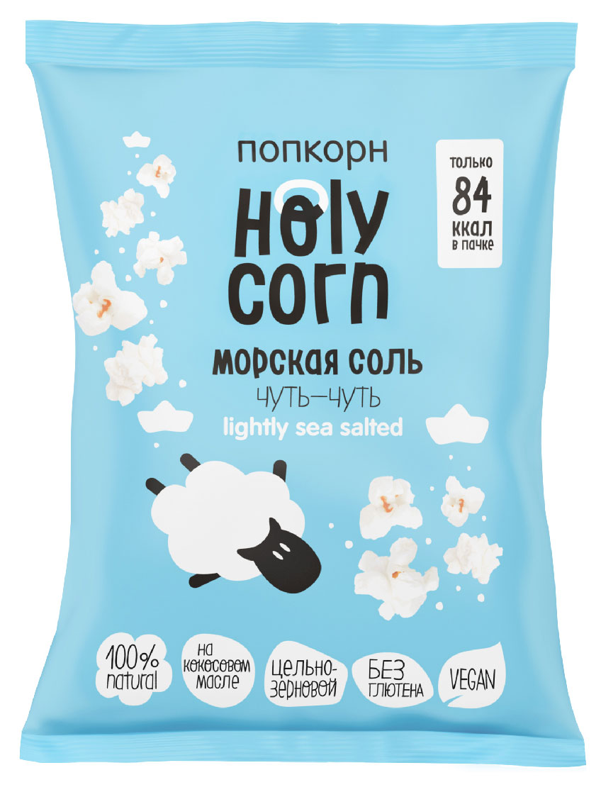 

Попкорн готовый Holy Corn Морская соль, 20 г