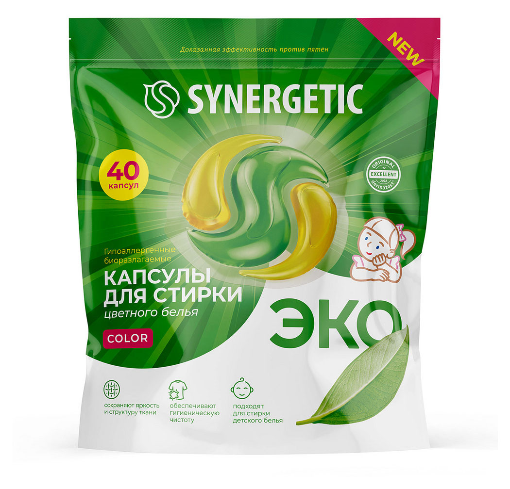 

Капсулы для стирки цветного белья Synergetic Color Биоразлагаемые гипоаллергенные, 40 шт