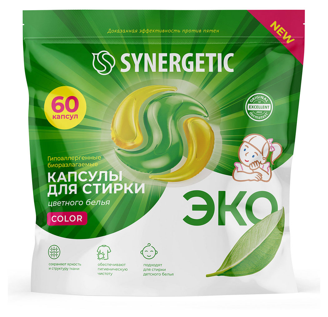 

Капсулы для стирки цветного белья Synergetic Color Биоразлагаемые гипоаллергенные, 60 шт