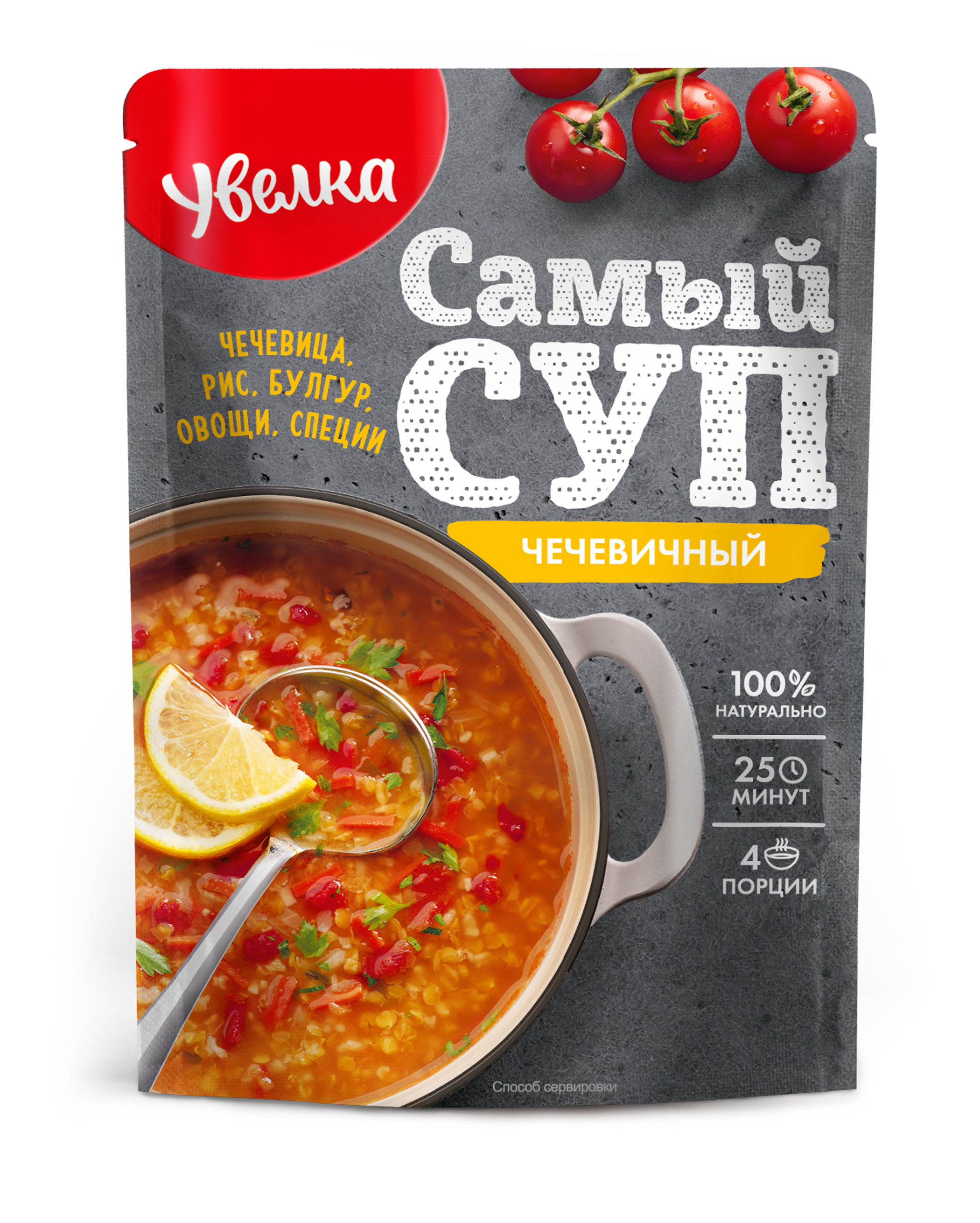 

Суп чечевичный Увелка, 150 г