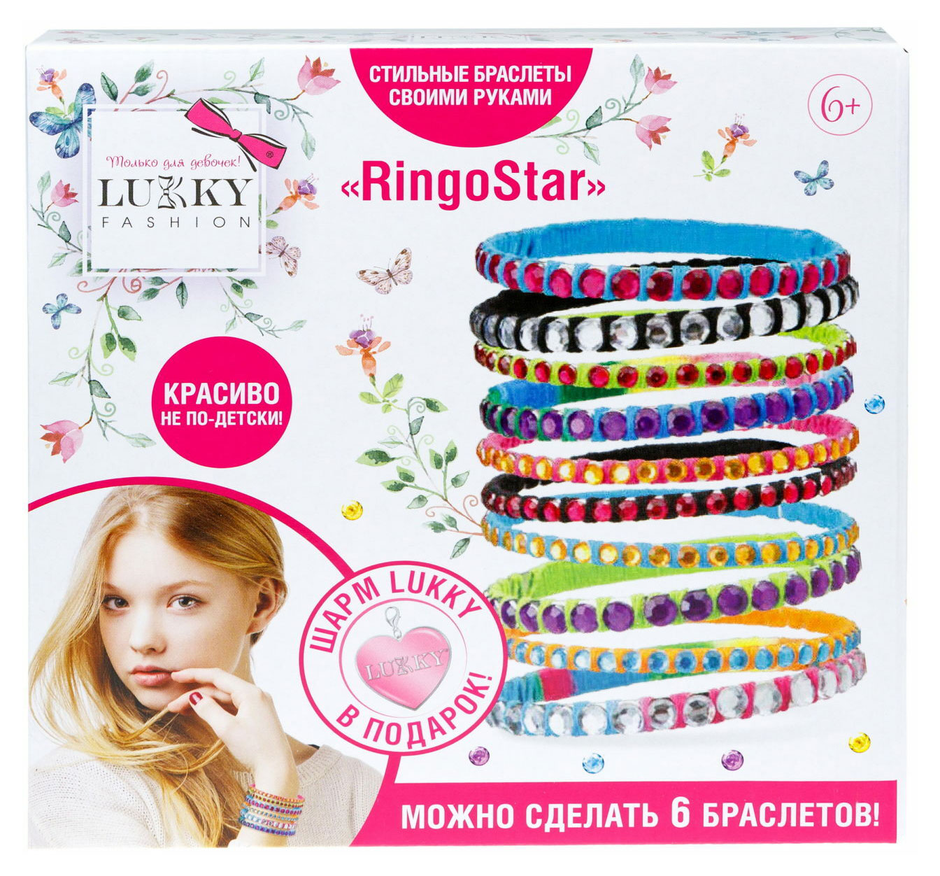 Изображение товара Набор для детского творчества Lukky Создание браслетов