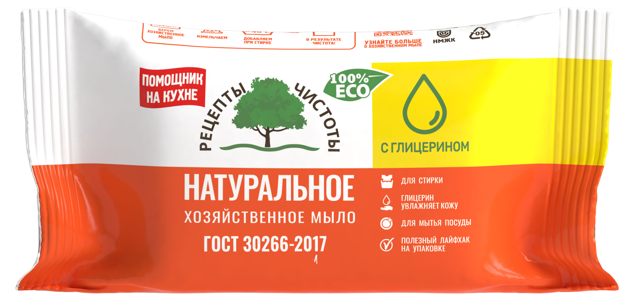 

Мыло хозяйственное Рецепты чистоты 65%, 150 г