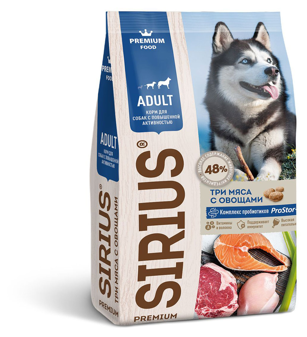 

Сухой корм для собак с повышенной активностью SIRIUS три мяса с овощами, 2 кг