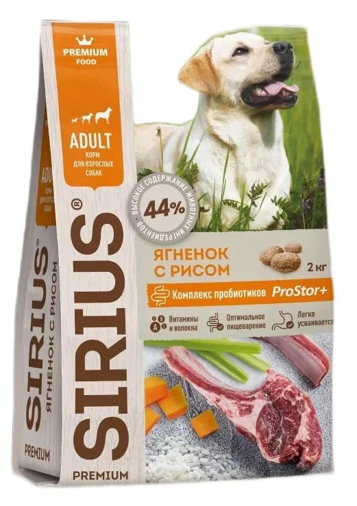 

Сухой корм для взрослых собак SIRIUS ягненок с рисом, 2 кг