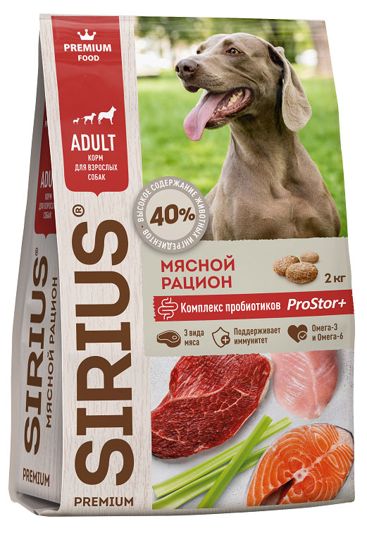 

Сухой корм для взрослых собак SIRIUS мясной рацион, 2 кг