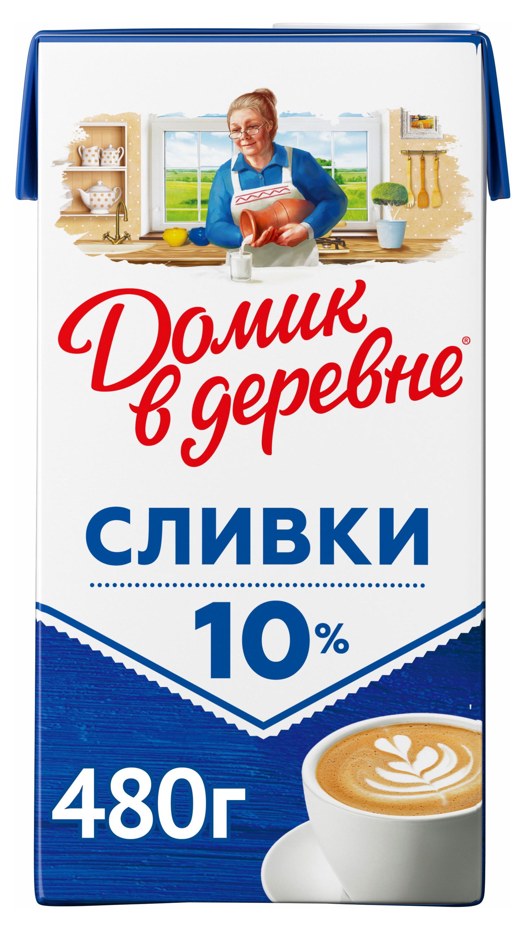 Изображение товара Сливки стерилизованные питьевые «Домик в деревне» нормализованные 10% БЗМЖ, 480 г