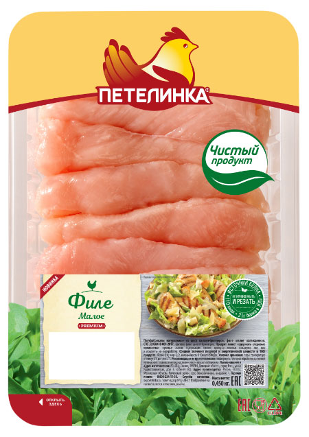 Изображение товара Филе цыпленка-бройлера малое «Петелинка», 450 г