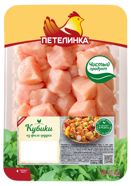 Изображение товара Кубики куриные «Петелинка», 450 г