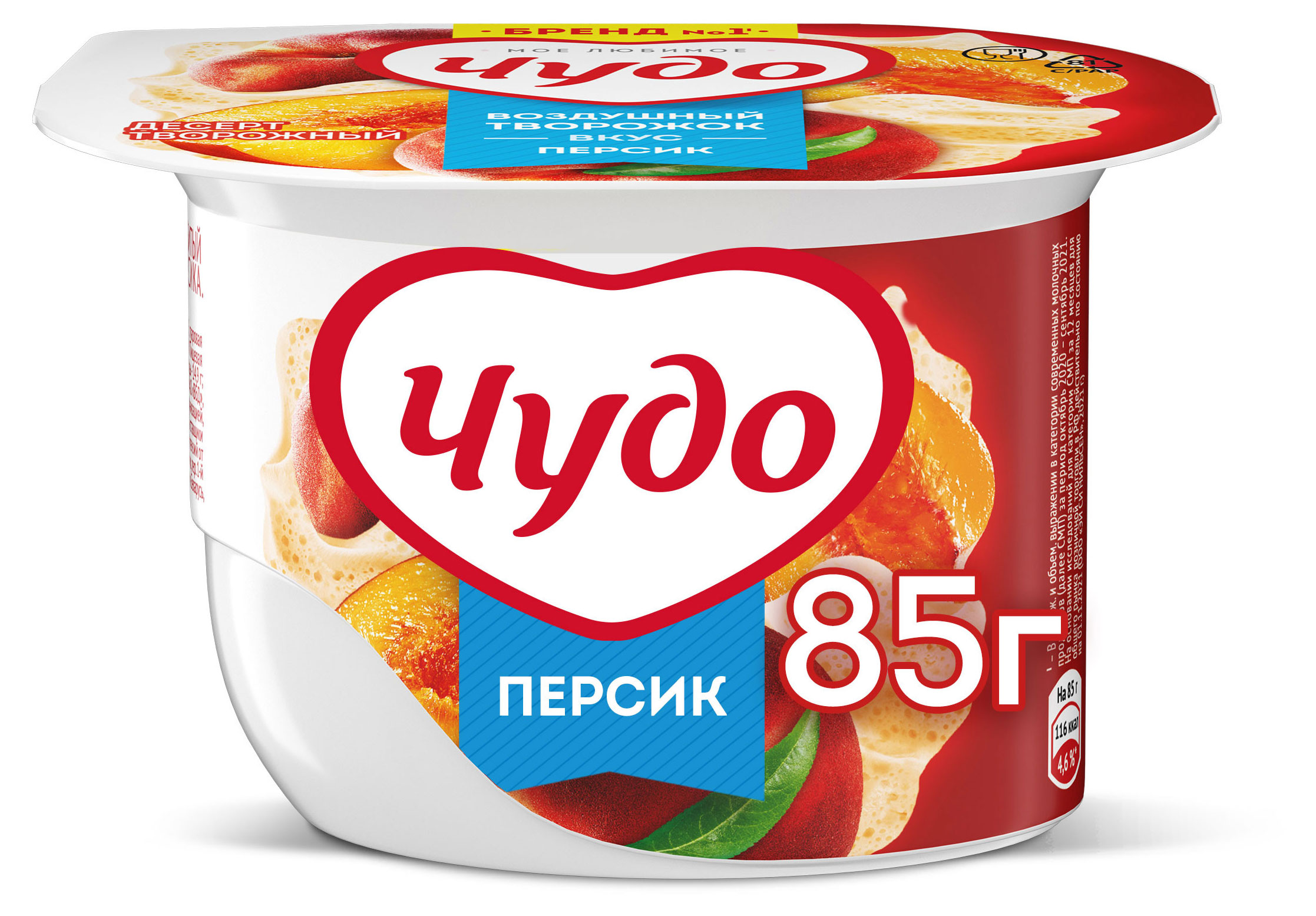 

Десерт Чудо творожный взбитый пастеризованный персик 5.8%, 85 г