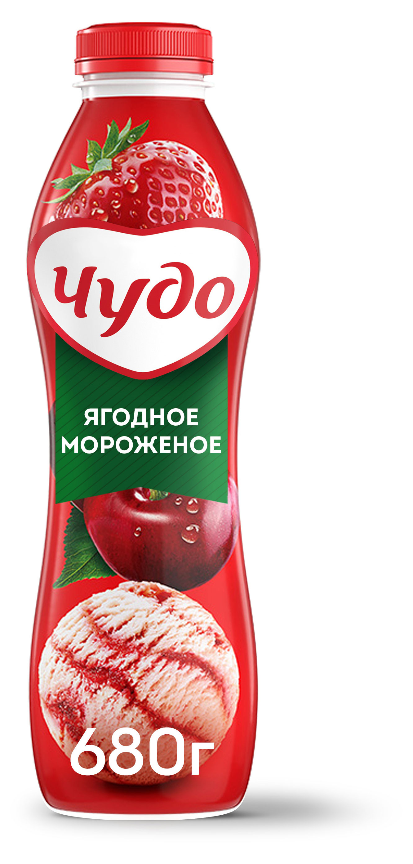 

Йогурт питьевой Чудо Ягоды-Мороженое 1,9% БЗМЖ, 680 г