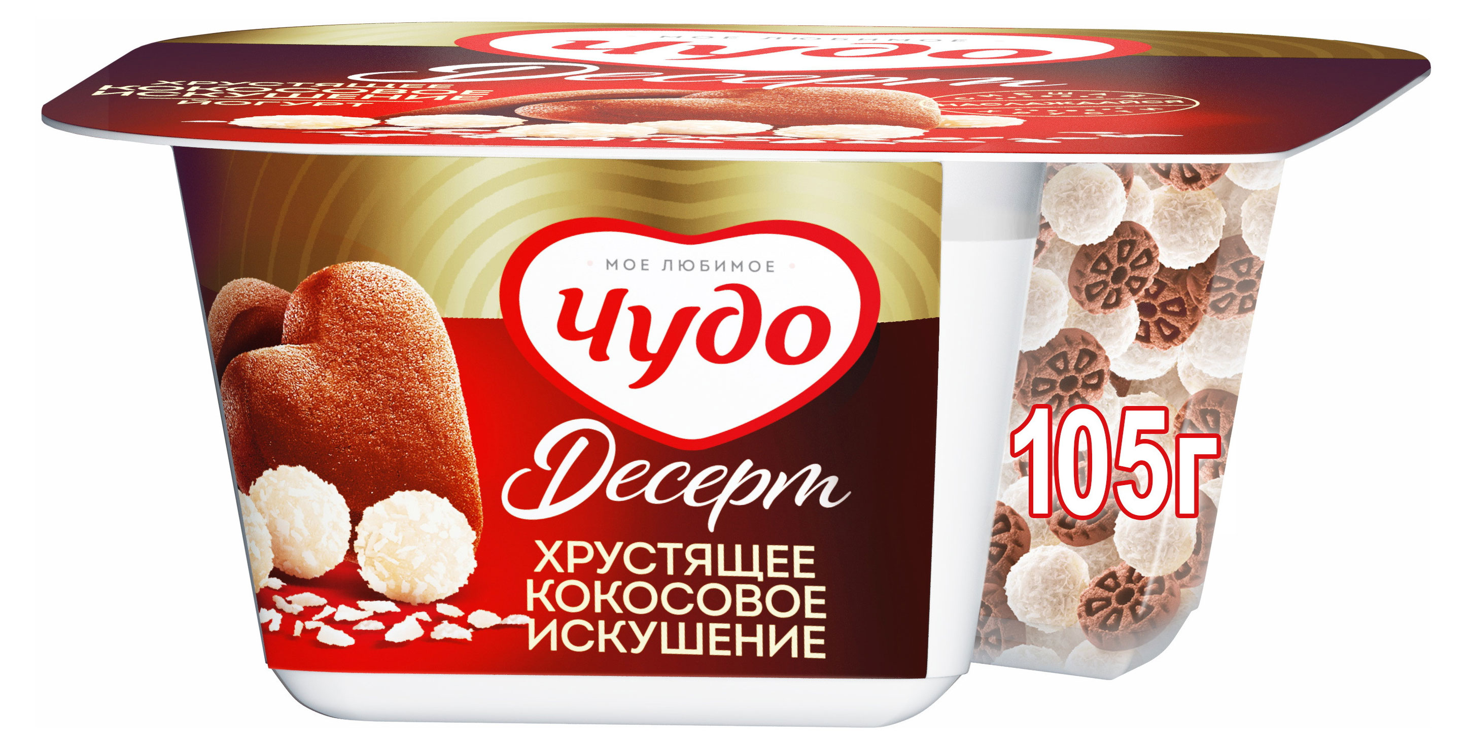 

Йогурт Чудо Рисовые шарики печенье 3% БЗМЖ, 105 г
