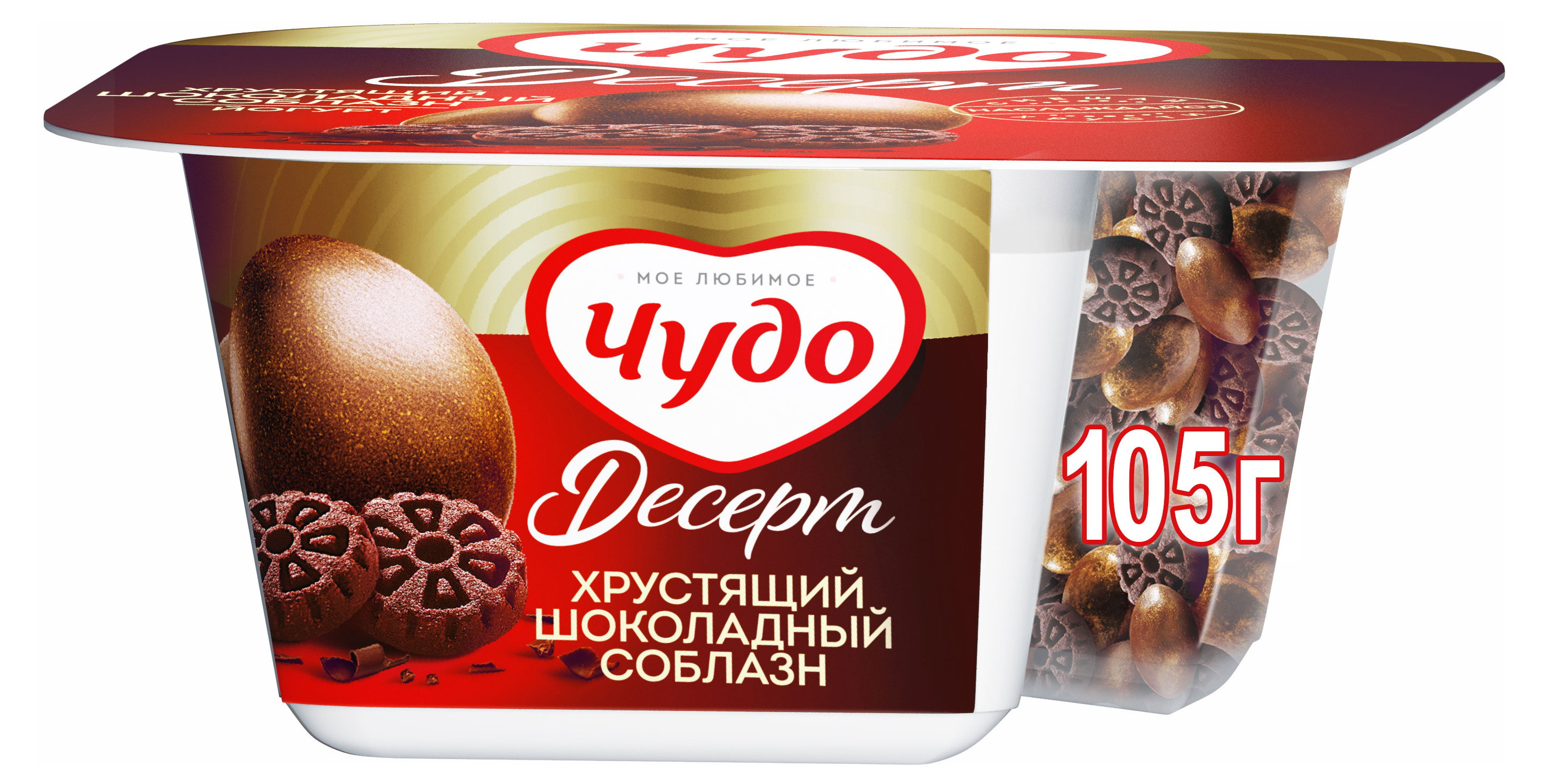 Чудо | Йогурт «Чудо» Вафли шоколадные печенье 3% БЗМЖ, 105 г