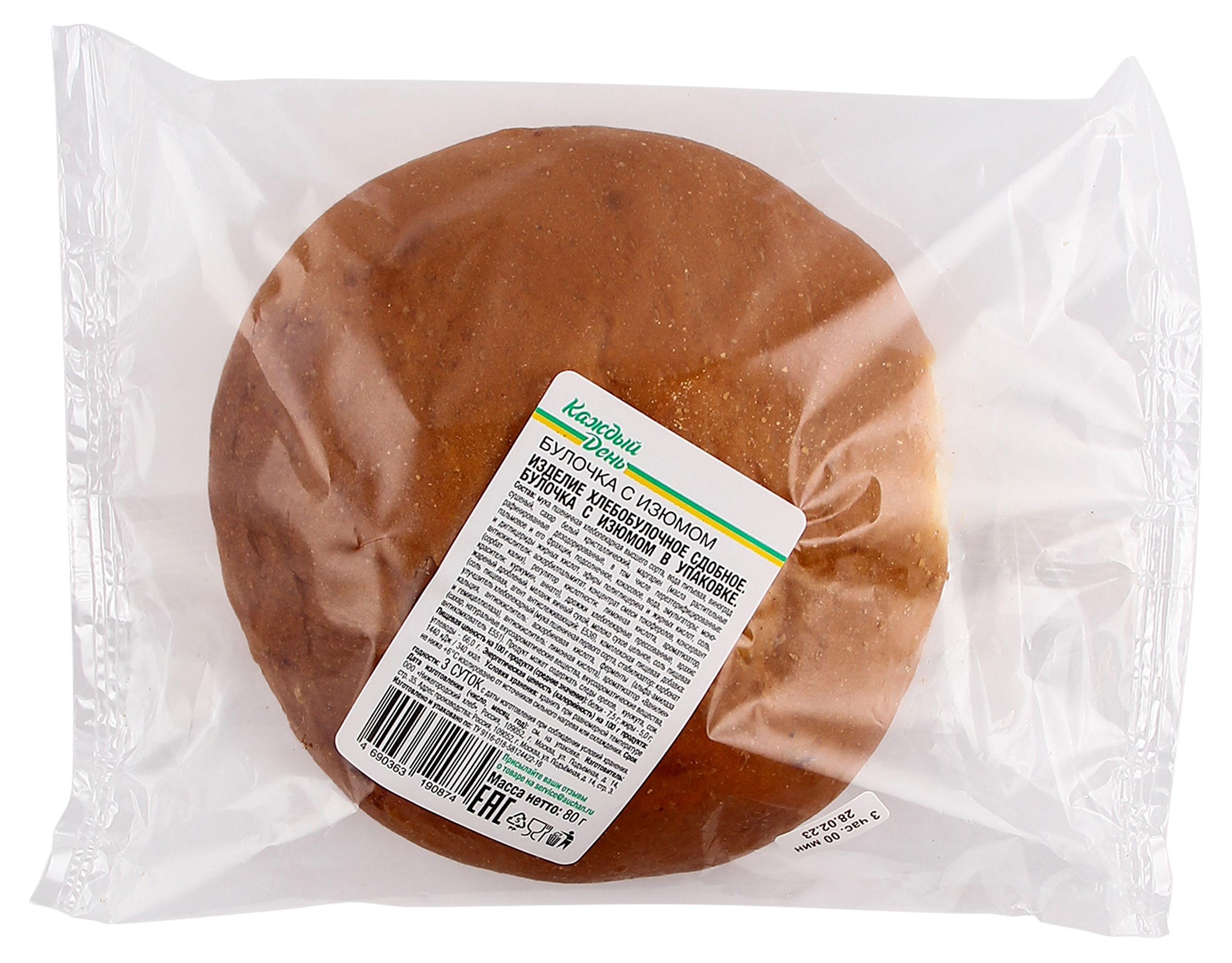 

Булочка Каждый день с изюмом, 80 г