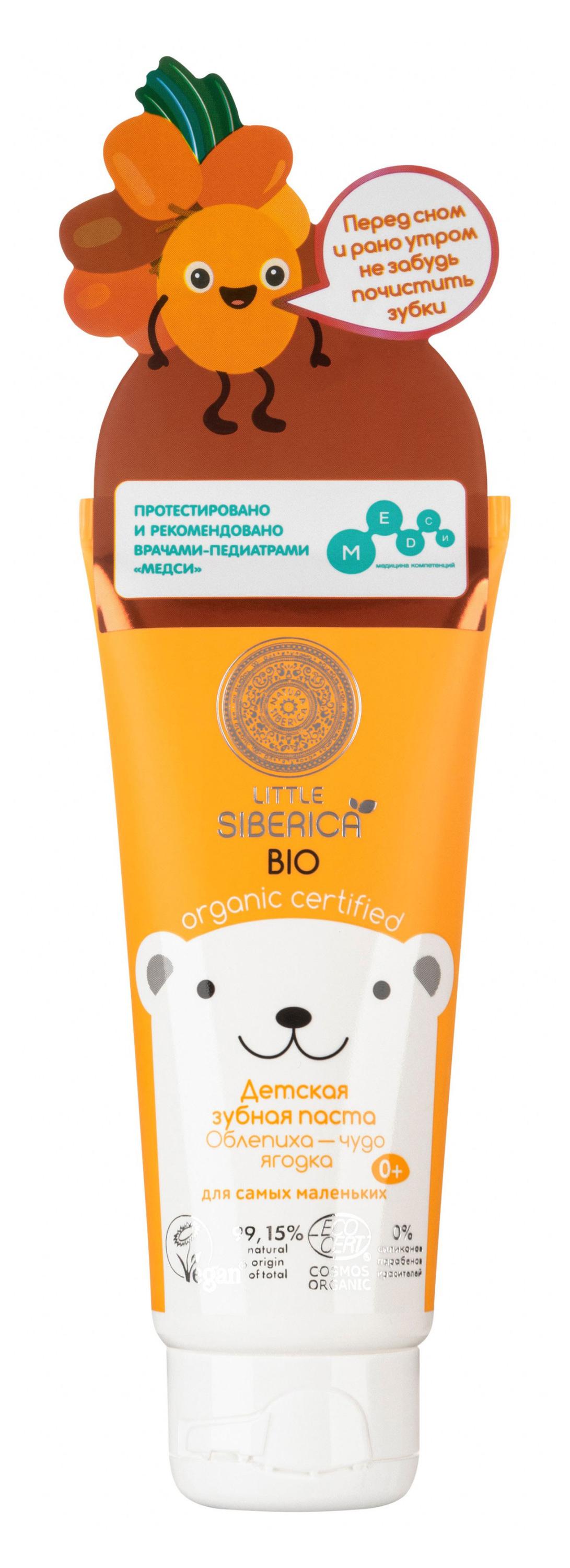 

Зубная паста детская Natura Siberica Little Siberica Облепиха-чудо ягодка 0+, 60 г