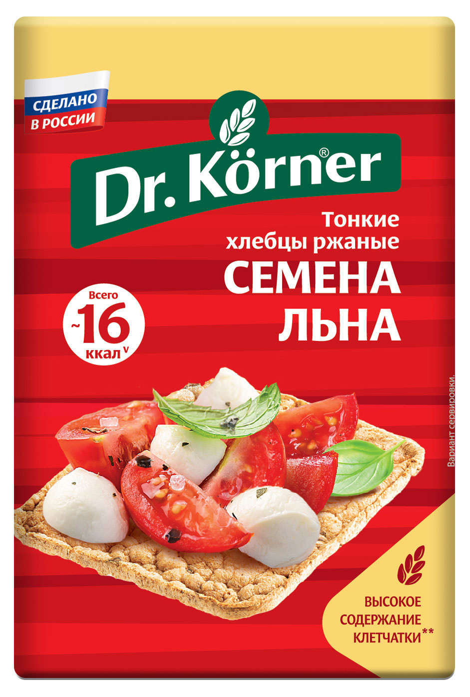 

Хлебцы хрустящие Dr. Korner Ржаные с семенами льна 100г