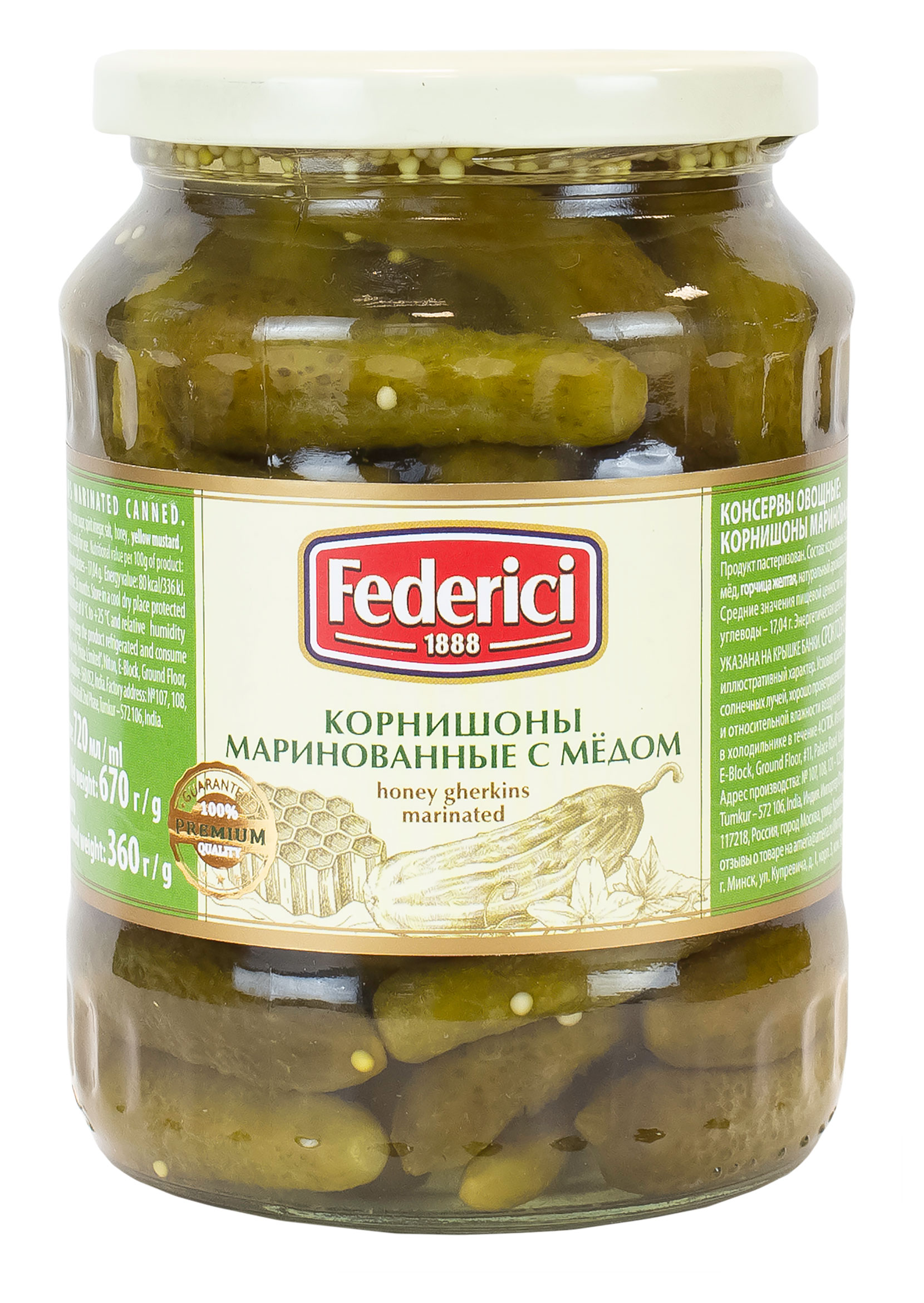 

Корнишоны Federici с медом, 720 мл