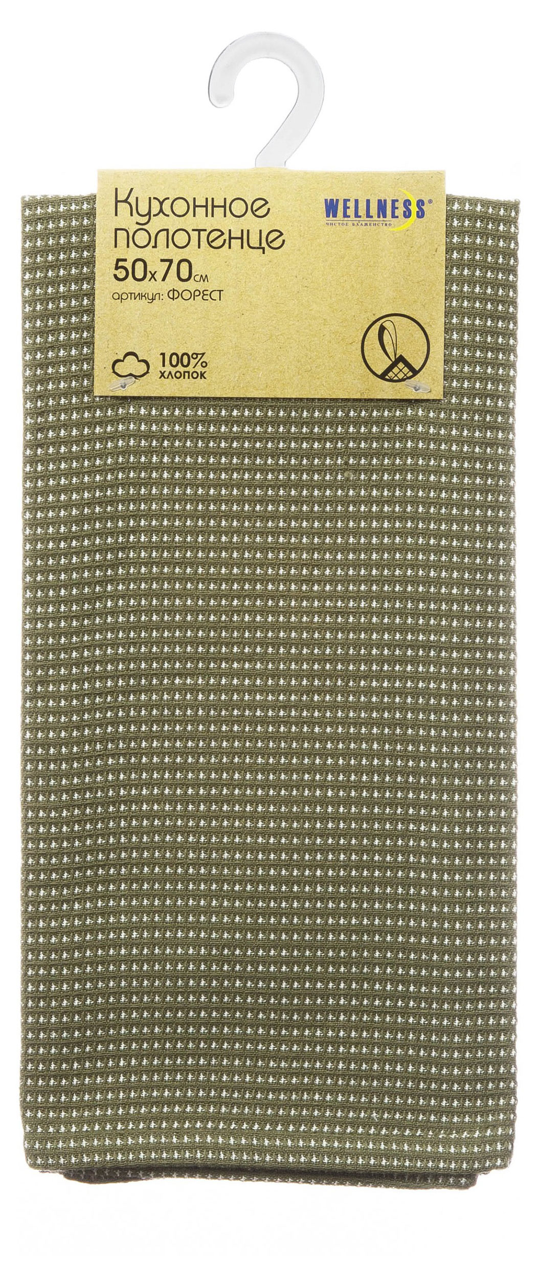 

Полотенце кухонное Wellness Форест вафельное, 50х70 см