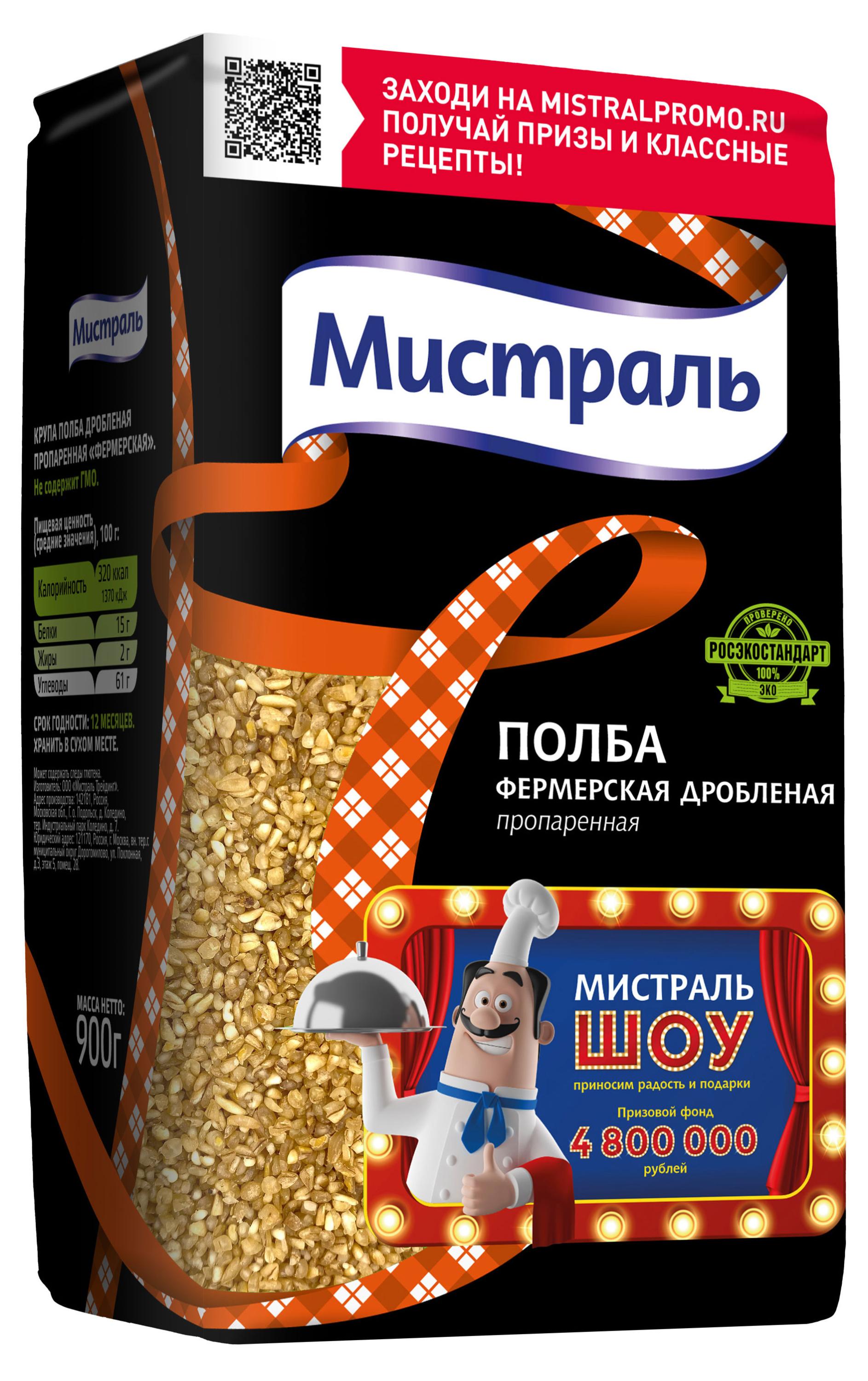 

Полба Мистраль Фермерская дробленая, 900 г