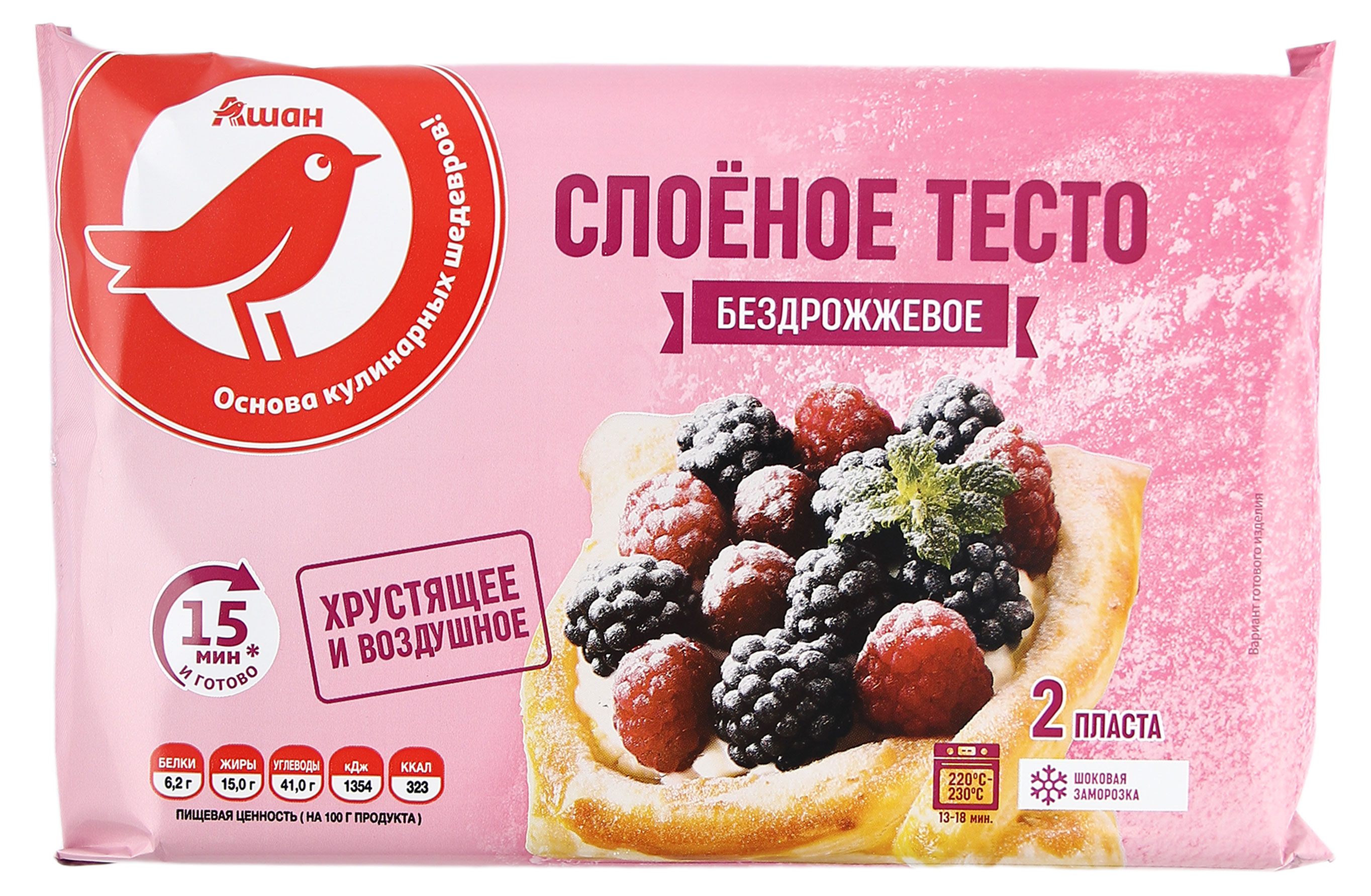 

Тесто замороженное слоеное бездрожжевое АШАН Красная птица, 500 г