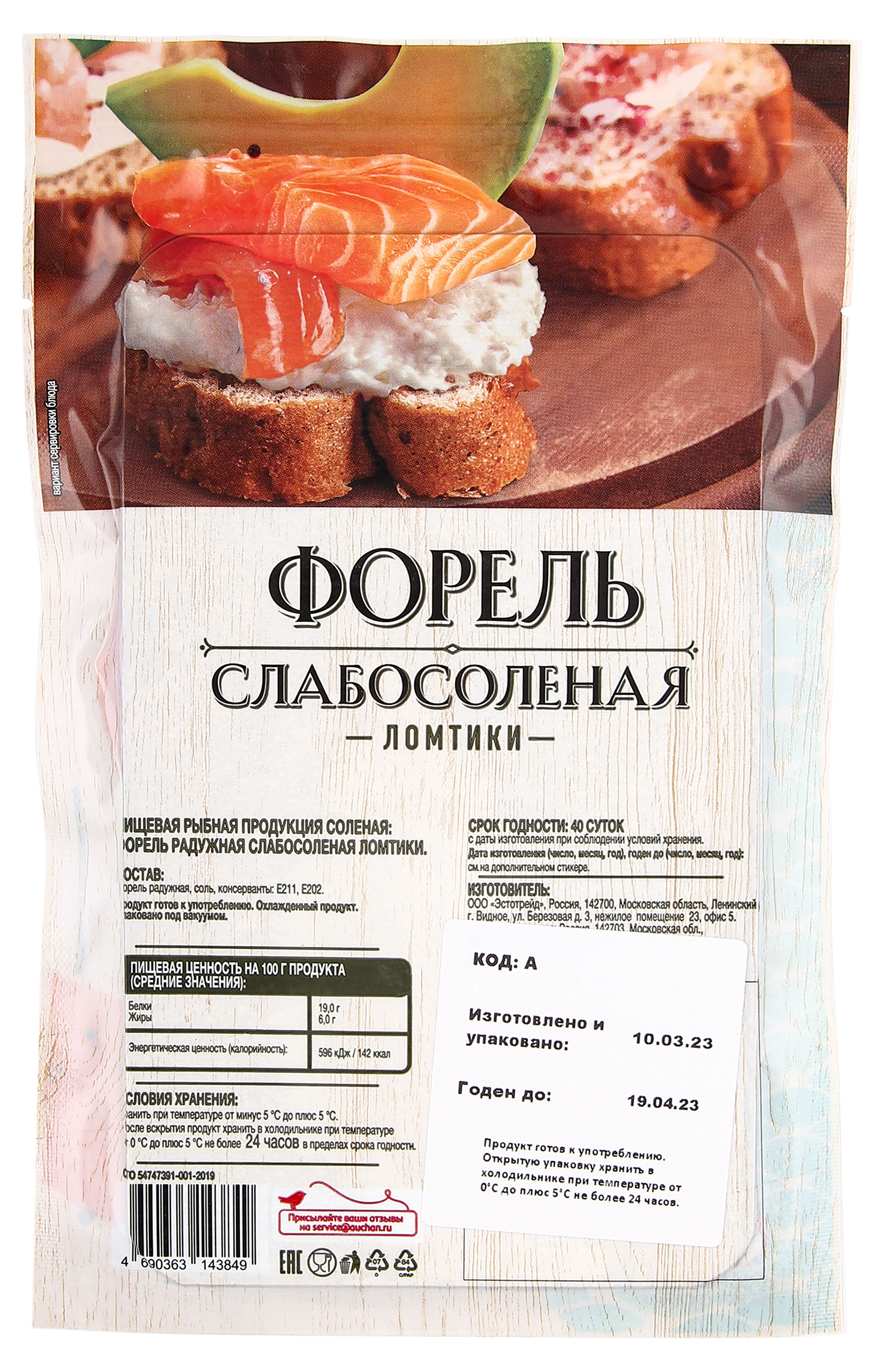 Превью изображения товара
