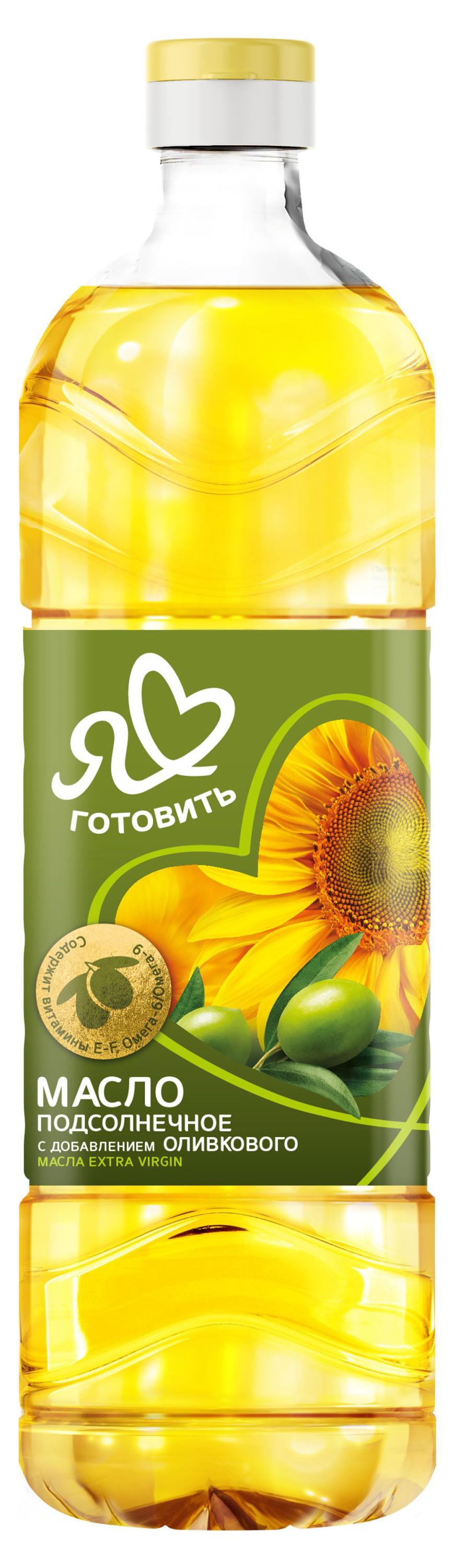 

Масло подсолнечное Я люблю готовить с добавлением оливкового, рафинированное, 800 мл