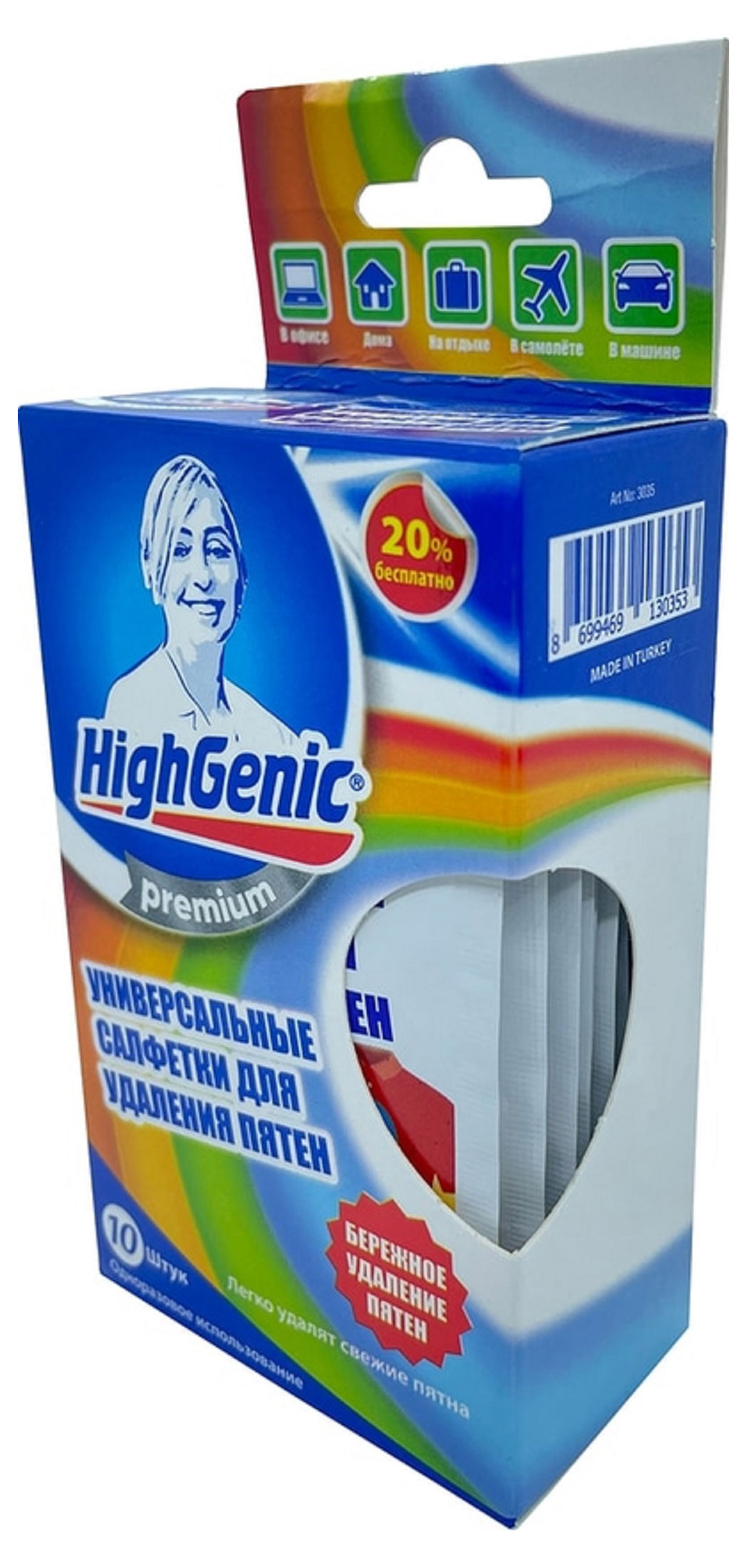 

Салфетки для удаления пятен HighGenic Универсальные, 10 шт
