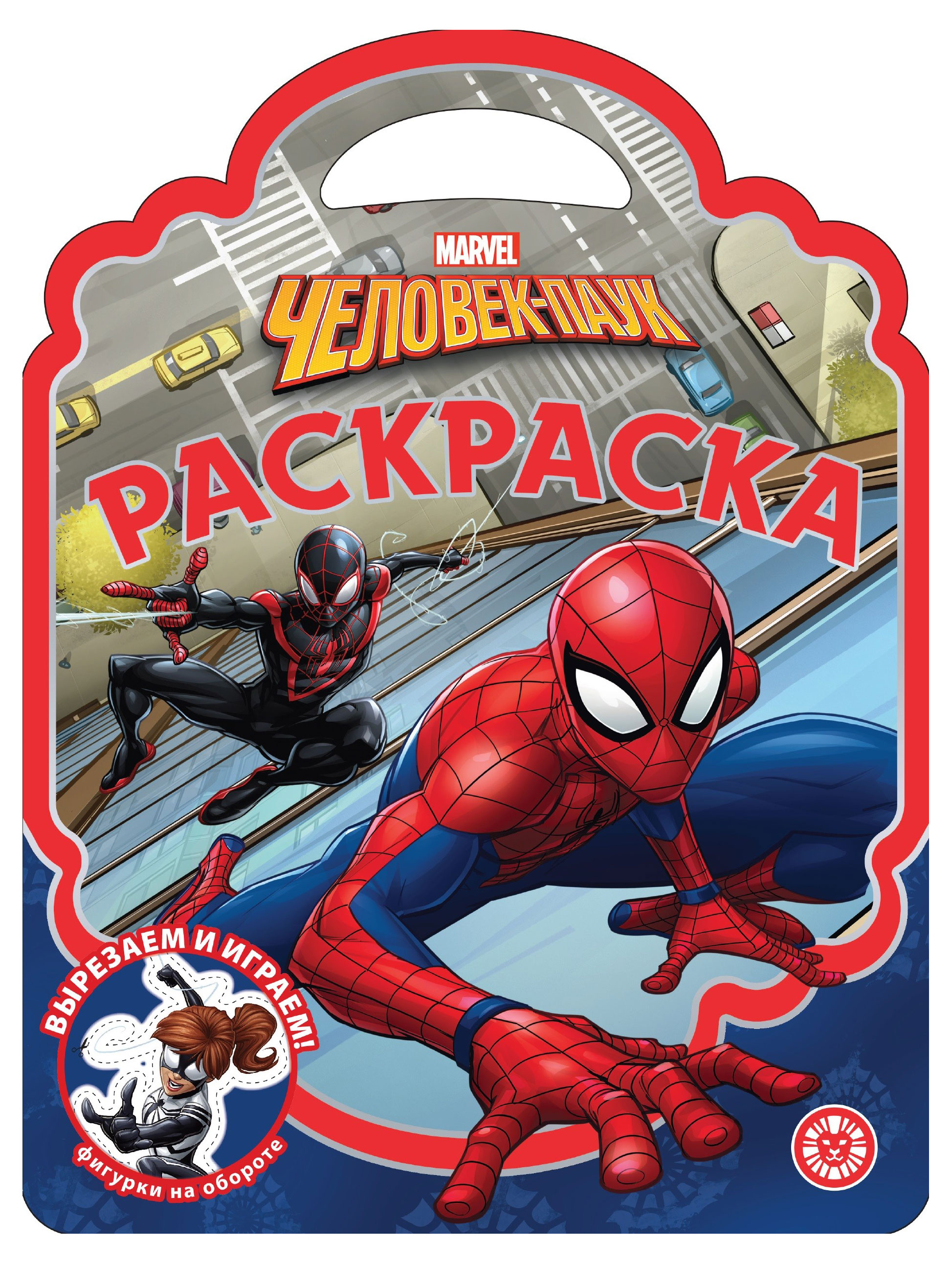 

Раскраска-сумочка 2302. Человек-паук