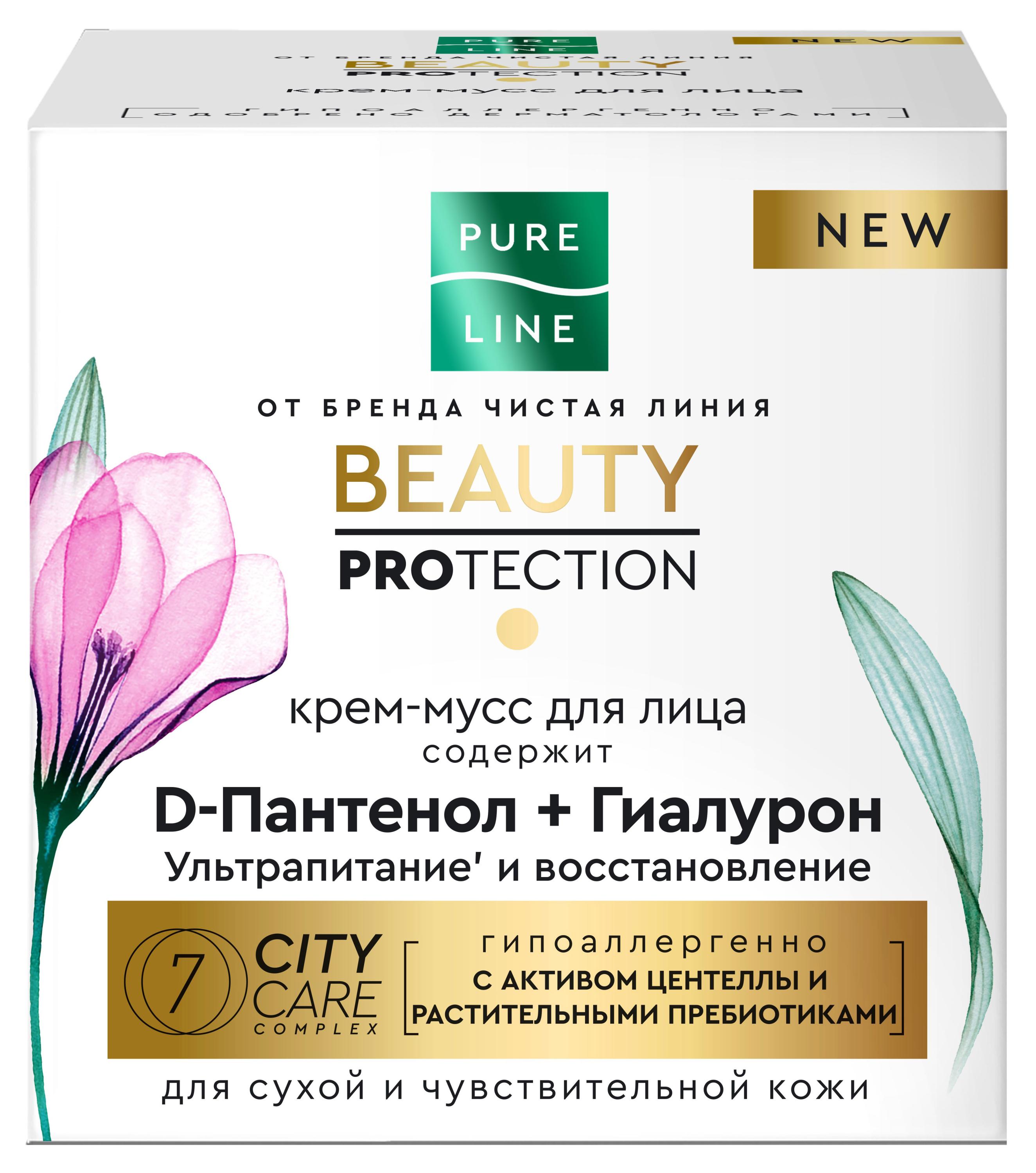 

Крем-мусс для лица PURE LINE Чистая линия с гиалуроновой кислотой и d-пантенолом, 45 мл