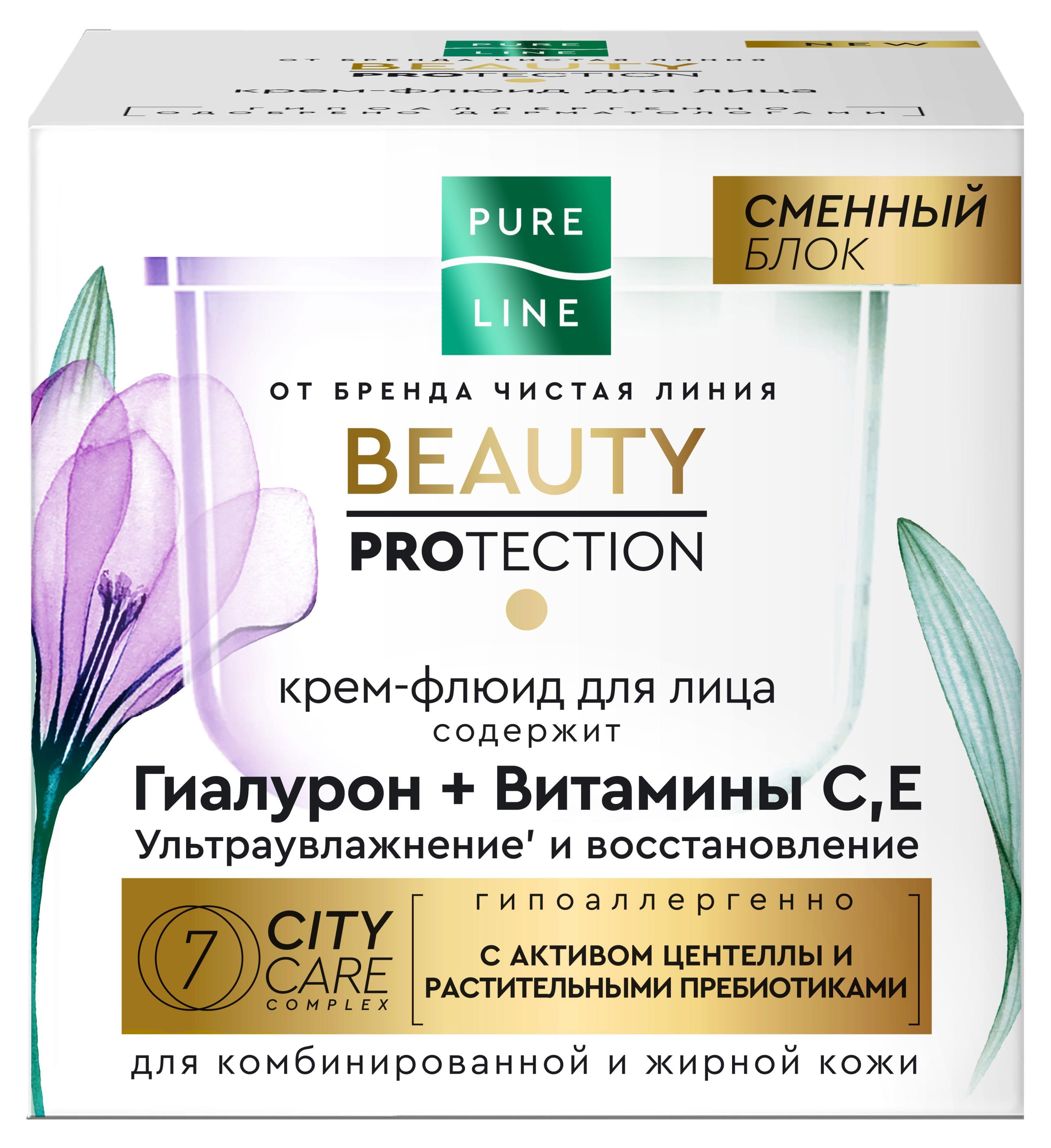 

Крем-флюид для лица PURE LINE Чистая линия с гиалуроновой кислотой и витаминами C и E, 45 мл