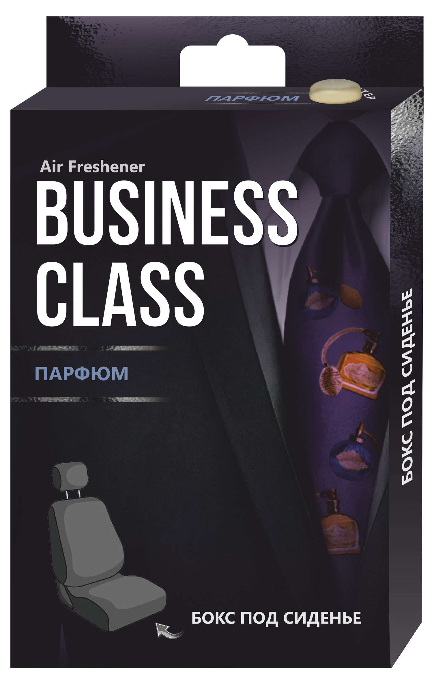 

Ароматизатор-бокс под сиденье Business Class Парфюм
