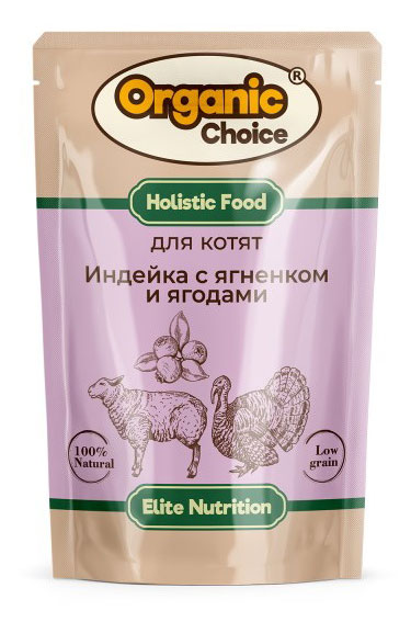 

Влажный корм для котят Organic Сhoice индейка с ягненком и ягодами в соусе, 85 г