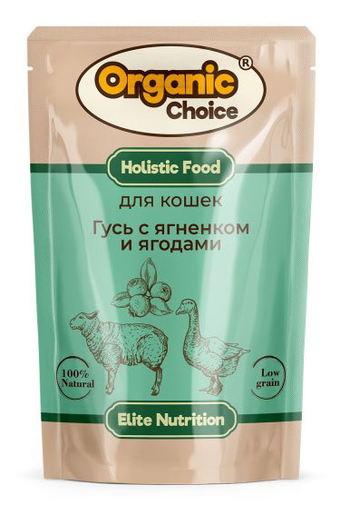 

Влажный корм для кошек Organic Сhoice гусь с ягненком и ягодами в соусе, 85 г