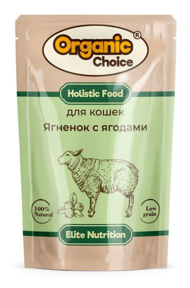 

Влажный корм для кошек Organic Сhoice ягненок с ягодами в соусе, 85 г