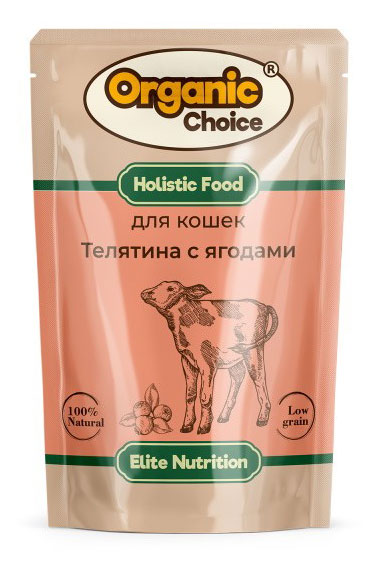 

Влажный корм для кошек Organic Сhoice телятина с ягодами в соусе, 85 г