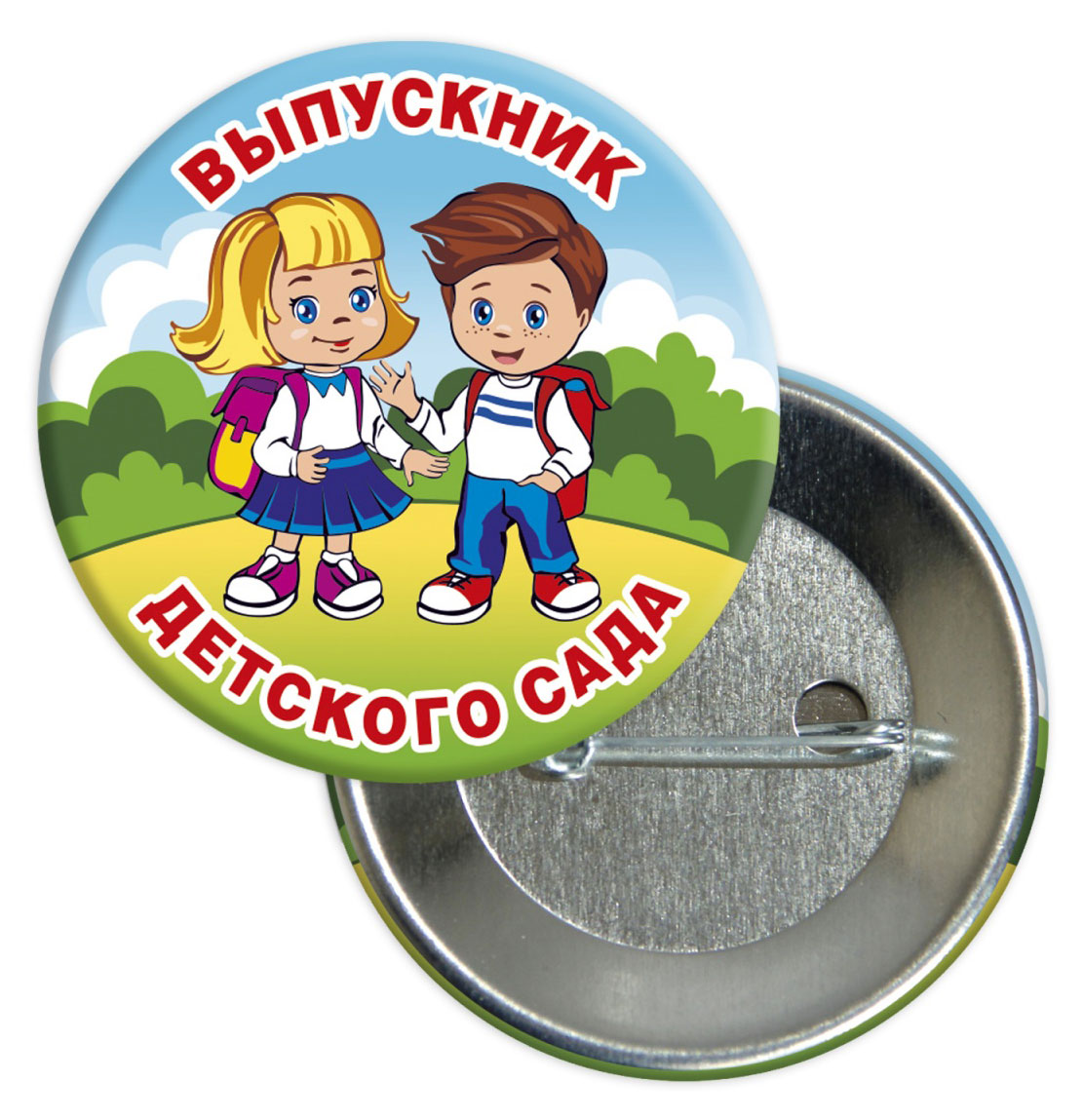 

Значок Стрекоза Выпускник, 56 мм