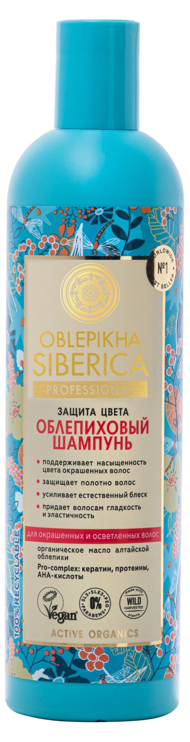 

Шампунь для волос Natura Siberica Oblepikha Siberica Облепиховый для окрашенных и осветленных волос, 400 мл