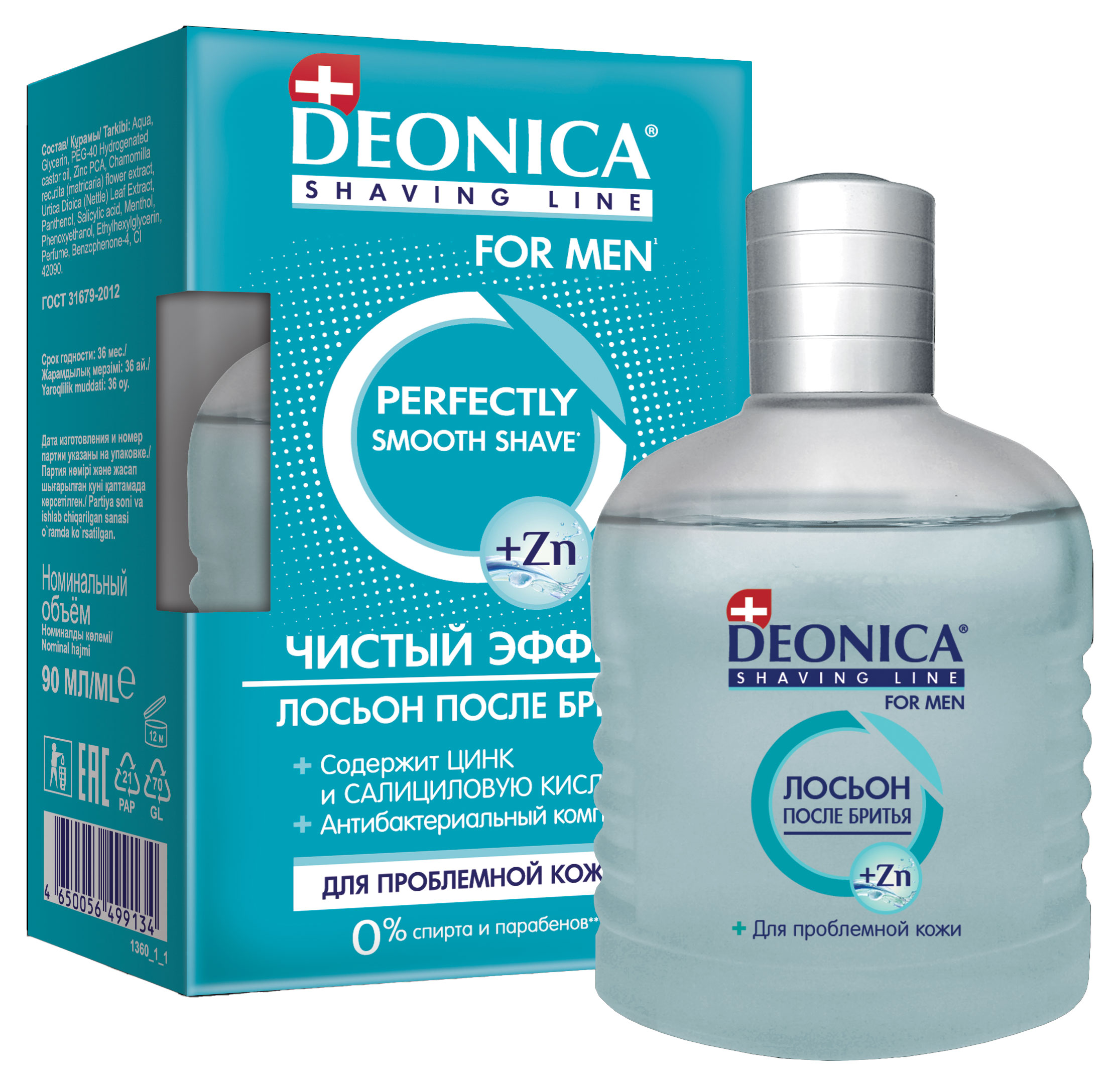 

Лосьон после бритья Deonica For Men Чистый эффект, 90 мл