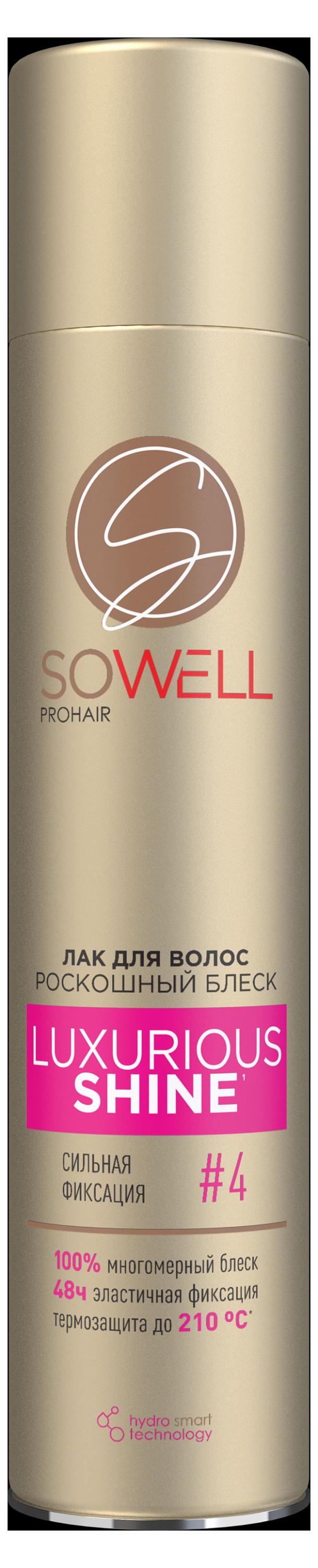 

Лак для волос SoWell Luxurious Shine Роскошный блеск сильной фиксации 4, 300 мл