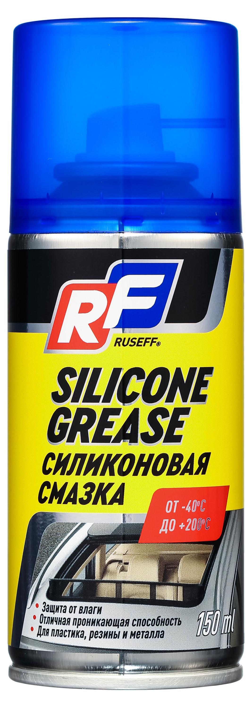 

Смазка силиконовая RUSEFF, 150 мл
