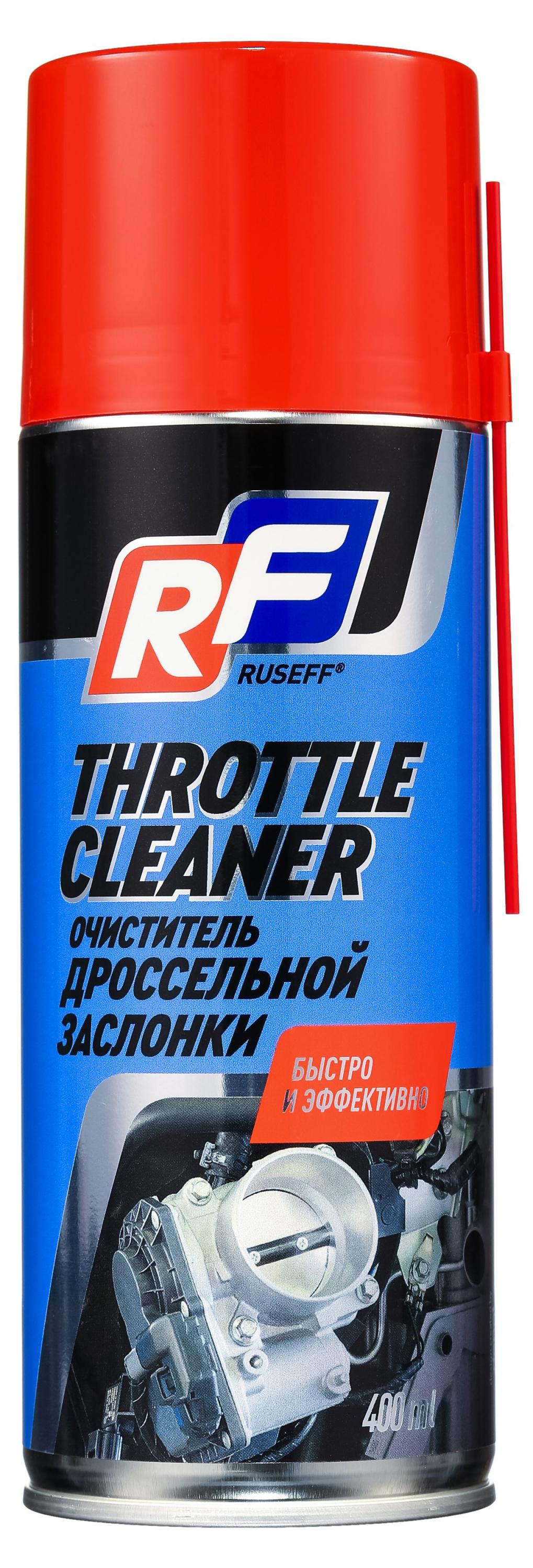 

Очиститель дроссельной заслонки RUSEFF, 400 мл