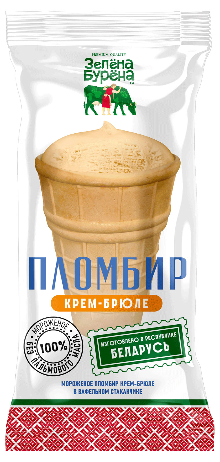 

Мороженое пломбир Зелёна-Бурёна Стаканчик крем-брюле 15% БЗМЖ, 70 г