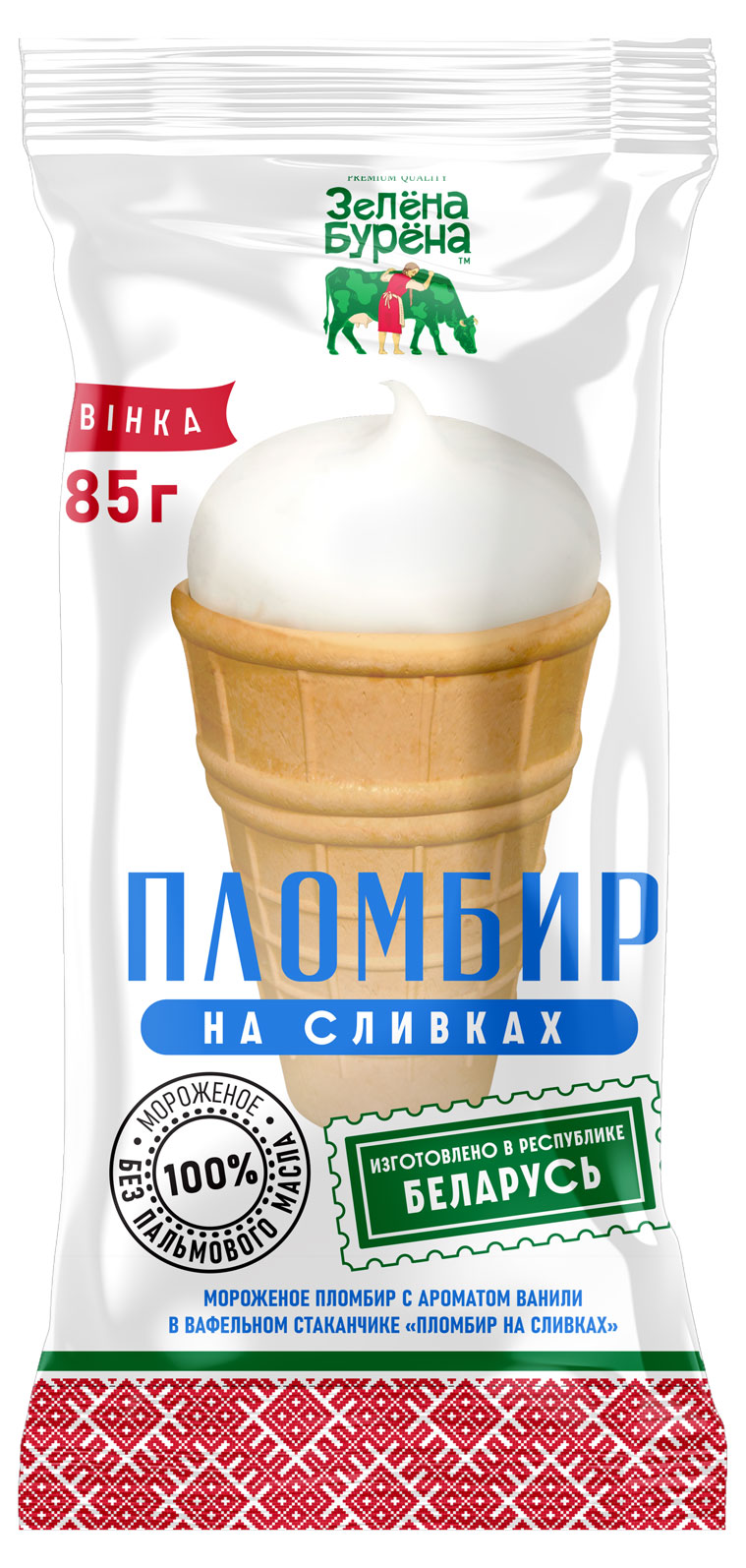 

Мороженое сливочное Зелёна-Бурёна Пломбир с ароматом ванили на сливках 15% БЗМЖ, 85 г