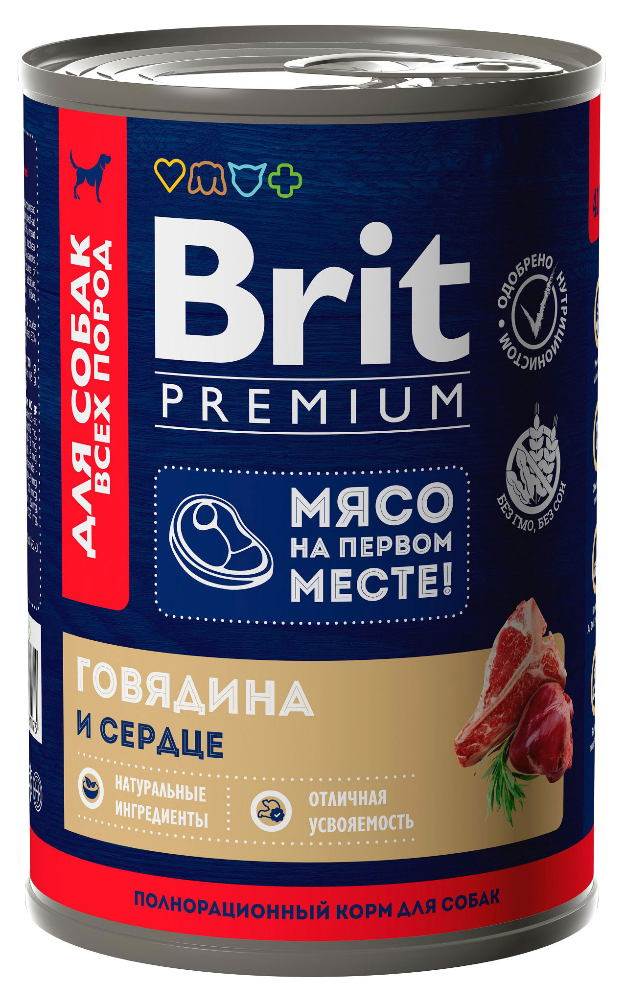 

Корм консервированный для собак Brit говядина и сердце, 410 г
