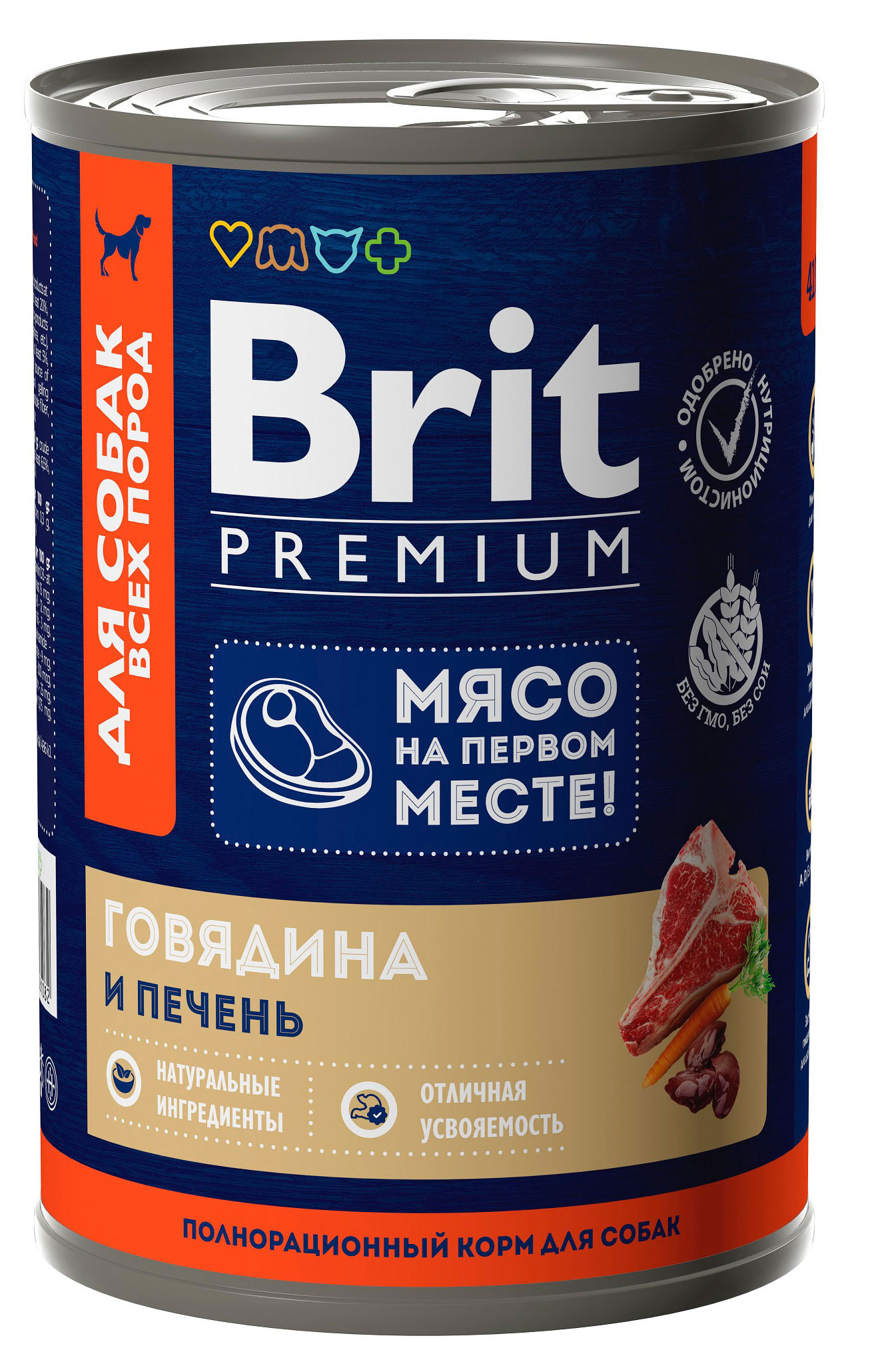 Изображение товара Корм консервированный для собак Brit говядина и печень, 410 г