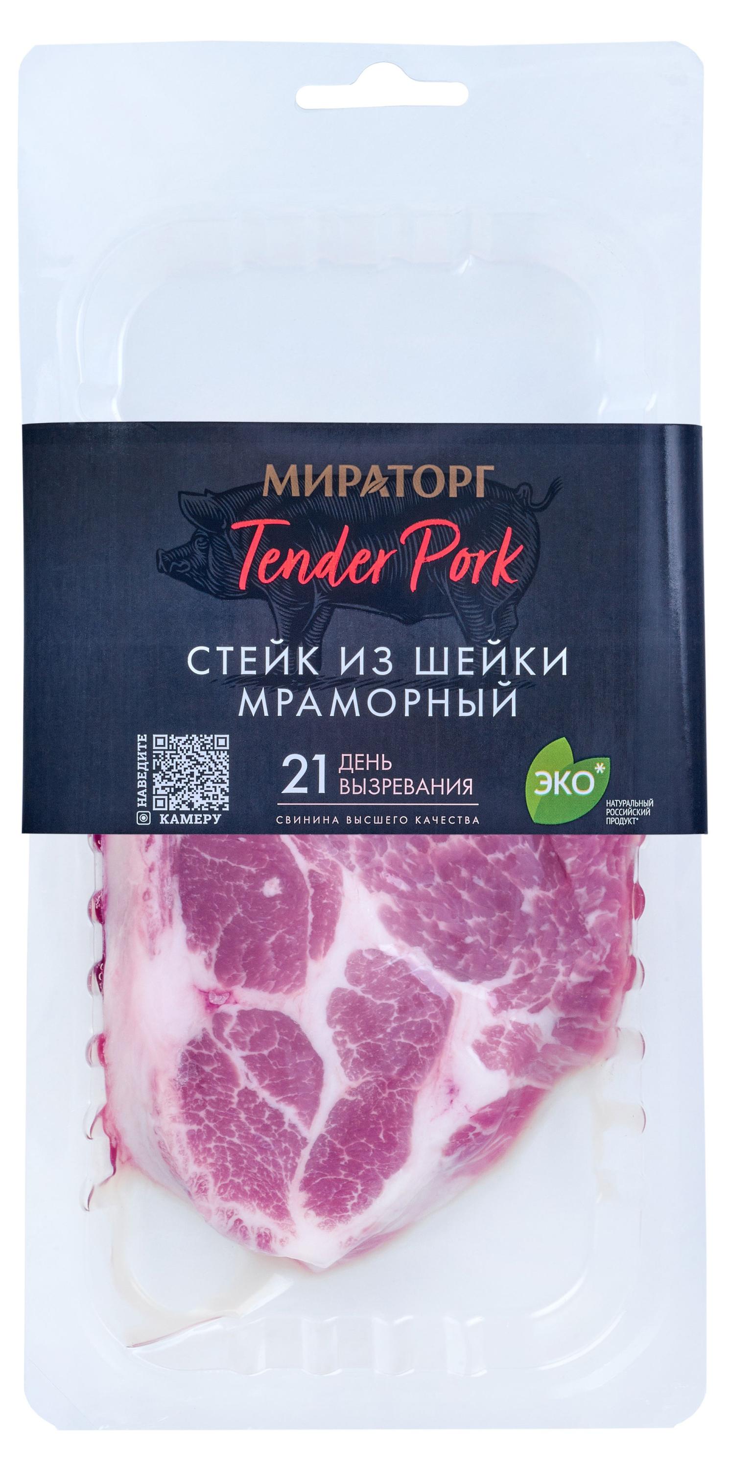 

Стейк из свиной шейки Мираторг Tender Pork Мраморный охлажденный, 280 г