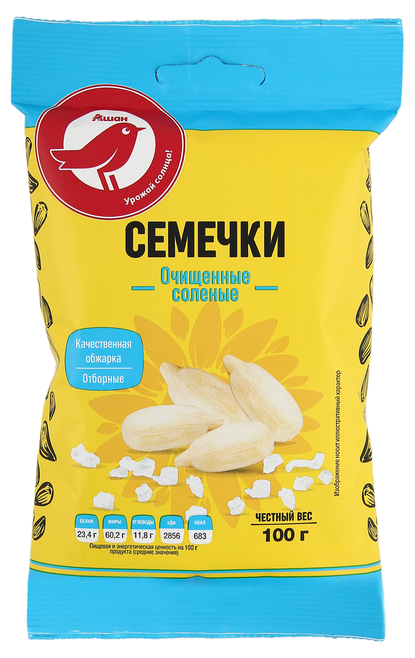 

Семена подсолнечника АШАН Красная птица очищенные, 100 г