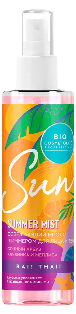 

Мист с шиммером для лица и тела BioCosmetolog освежающий, 190 мл