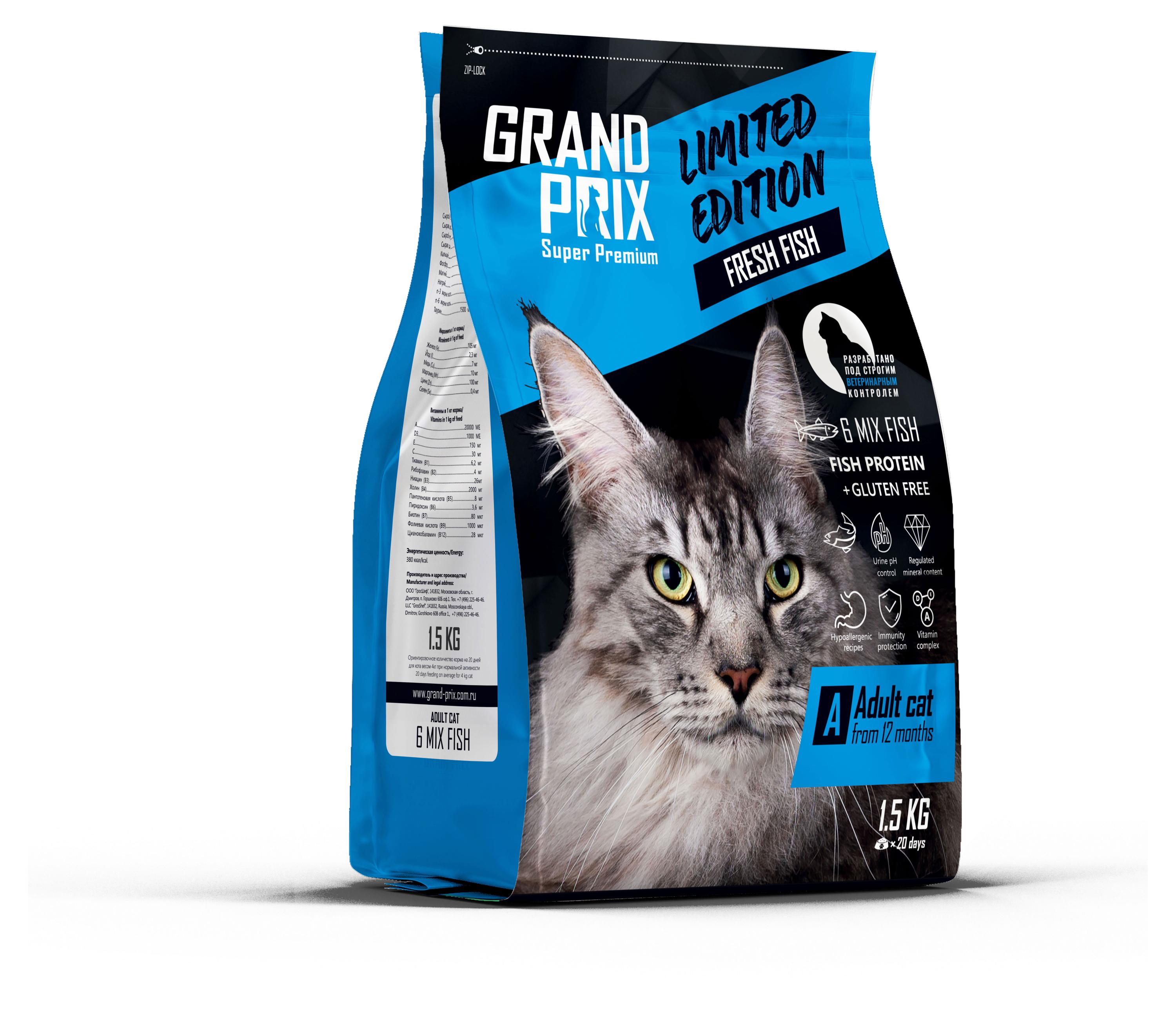 

Сухой корм для кошек Grand prix 6 видов рыб Limited Edition, 1,5 кг