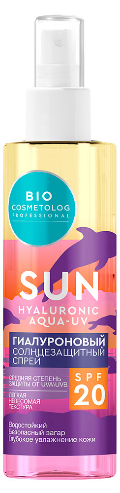 

Спрей солнцезащитный BioCosmetolog Гиалуроновый SPF 20, 190 мл