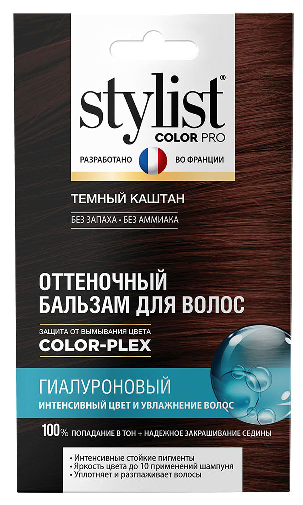 

Оттеночный бальзам для волос Stylist Color Pro Гиалуроновый Тон Темный каштан, 50 мл